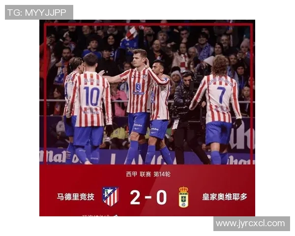 中超激战波尔图狂胜热刺红牌事件引发全场热议与争议