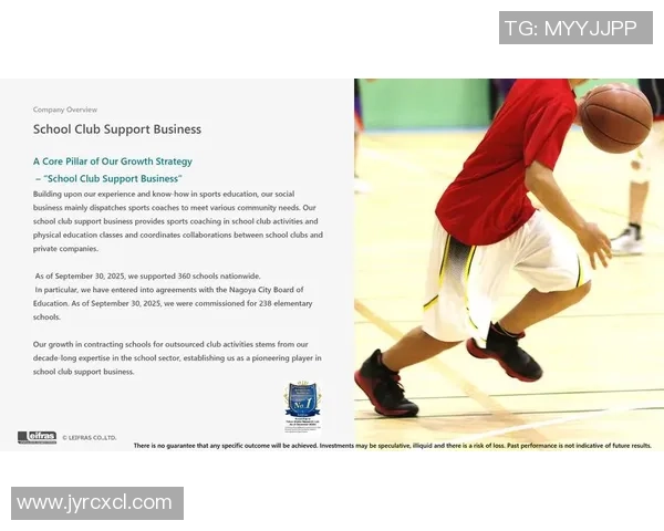 姚明梦幻走步揭秘：如何在篮球场上优雅地掌控每一步的艺术与技巧