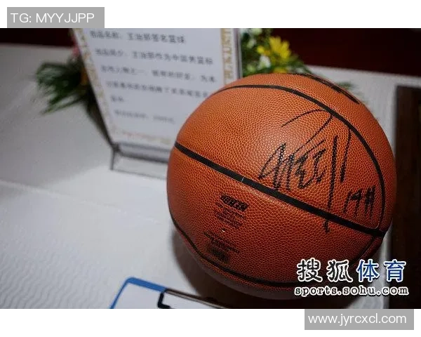 姚明签名设计的艺术魅力与篮球文化的深度融合探索