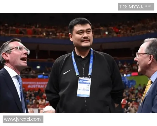 姚明的高调人生：从篮球巨星到国际形象大使的辉煌之路