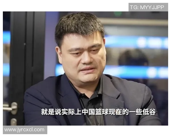 张春姚明携手共创篮球新篇章引领中国体育未来发展新趋势