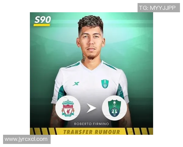 热刺与波尔图战平引发转会传闻球迷期待新援加盟